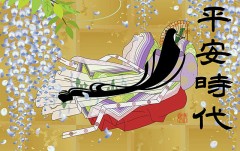 平安時代