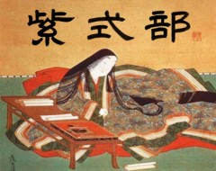 紫式部②