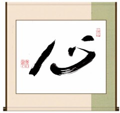 心②