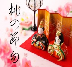 桃の節句