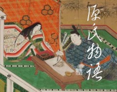 源氏物語