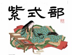 紫式武