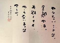 やりたいことは，全部やるーー