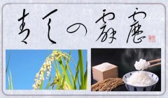 青天の霹靂