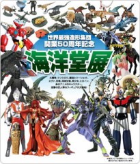 【お題日記】この会社で働いてみたい！