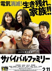 【お題日記】スマホが無い生活できる？