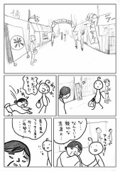【お題日記】日本もまだ捨てたもんじゃないなと思うこと