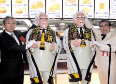 カーネル・サンダースの呪い