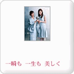 就職先人気ベストテン-5