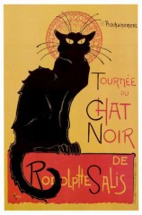 「日本海庄や」