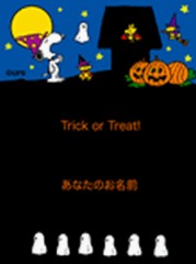 今のままがいいですか？