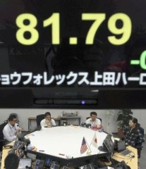 出会い系を考える-4