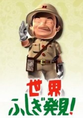 「オール電化」VS「ウィズガス」