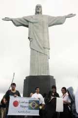 社団法人 日本原子力産業協会