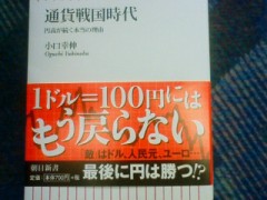 今日も暑かったですね(~ ヘ~；)