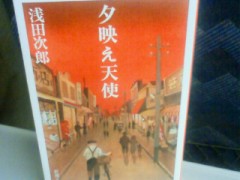 東京駅がすごい混雑！