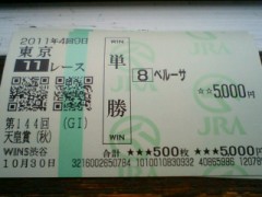 紙屑(ノд<。) ゜。