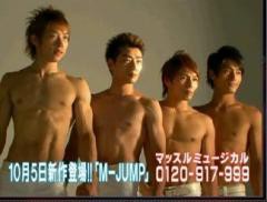 マッスルミュージカル見た事ある？