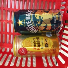 今日もお疲れさま