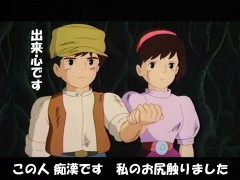 昨日のウラログにて