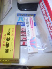 オモテよりウラにふさわしい