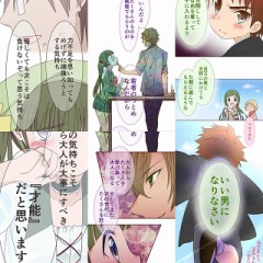 【お題日記】心に響いた映画のセリフ