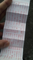 箱根駅伝ヤバい