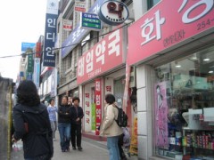 私ったらまたイッケネー(・ω・;ゞ⌒☆ペシッ