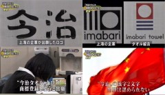 【お題日記】自分の持ち物、何パーセントが海外製品！？