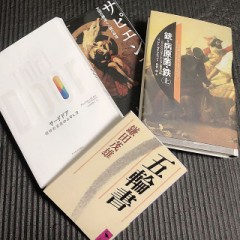 【お題日記】アプリどれくらい入れてる？