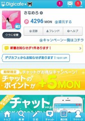 みんな騙されないで！重大！みて！