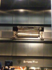 あの時代へひとっとびです。