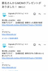 【お題日記】去年のクリスマス何してた？