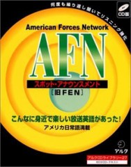 ラジオを愛してる。