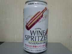 ワインと炭酸。