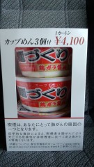 びっくりしたおまけ。