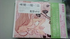 押切もえさんの、、、(２）。