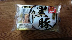 黒豚カレー、パン？！