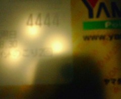 くだらないことです