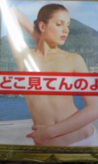 グチョグチョ・・・