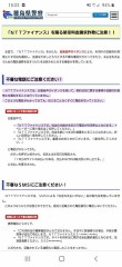 【お題日記】怖かった体験