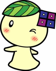 【お題日記】地元のゆるキャラは好き？