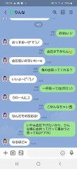 つまんねぇ業者たちだな～