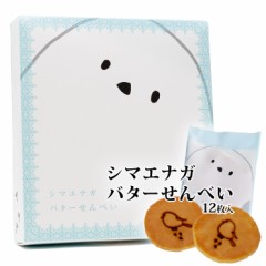 スーパーで買い物