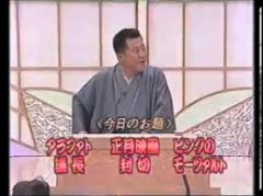 【お題日記】復活してほしい番組