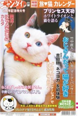 【お題日記】最近「時間あっという間だったな」と思った瞬間は？