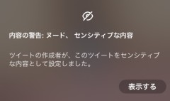 最近クンニしてなくてムラムラする