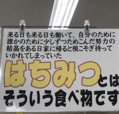 【お題日記】性欲の衰えは感じる？