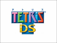 テトリスDS-　ニンテンドーＤＳ　Ｌｉｔｅ
