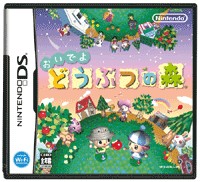DSおいでよ どうぶつの森 -　ニンテンドーＤＳ